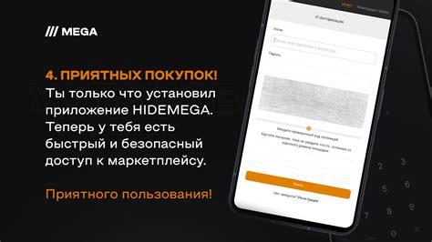 https://hidemega.com/