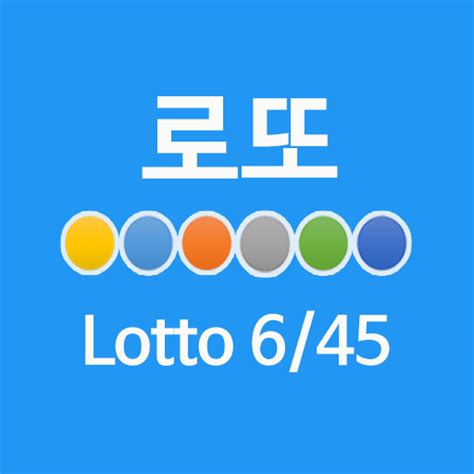 loto645